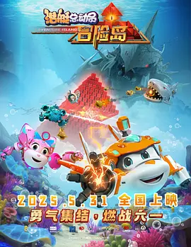 亚洲三极